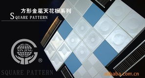 佛山市新景裝飾材料制造 金屬建材產(chǎn)品全覽與應(yīng)用指南