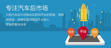 移動(dòng)互聯(lián)網(wǎng)浪潮重塑汽后市場(chǎng) 新規(guī)則下的機(jī)遇與挑戰(zhàn)