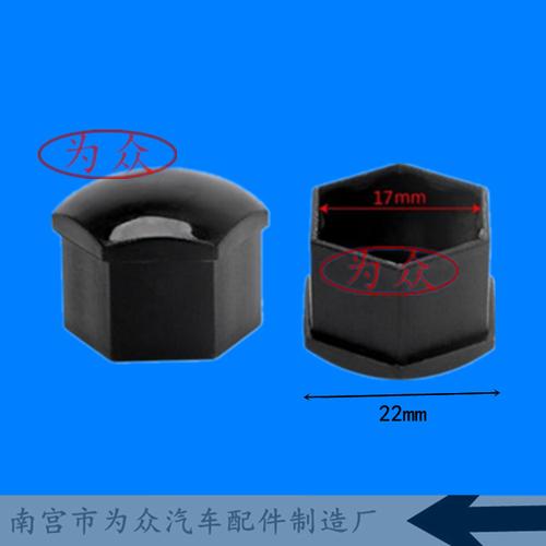 南宮市為眾汽車配件制造廠